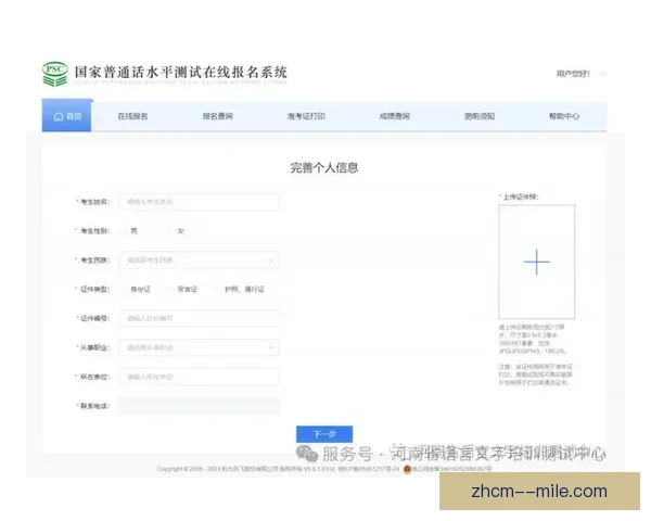 2026世界杯官方宣布将为志愿者开展一周北美应急救援培训计划