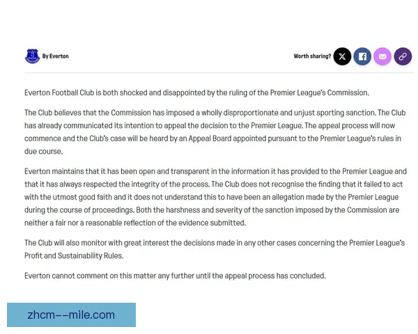 埃弗顿因财务违规问题再次接受英超委员会审查